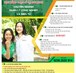 THÔNG BÁO CÁC CHƯƠNG TRÌNH HỌC VÀ THỰC TẬP TẠI ĐÀI LOAN